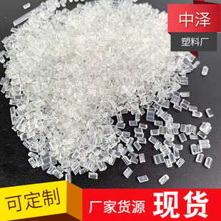 Plastic Granules Wholesale Polystyrene Ps Secondary Recycled Transparent Granules Plastic Particles Ps Crushed Raw Material