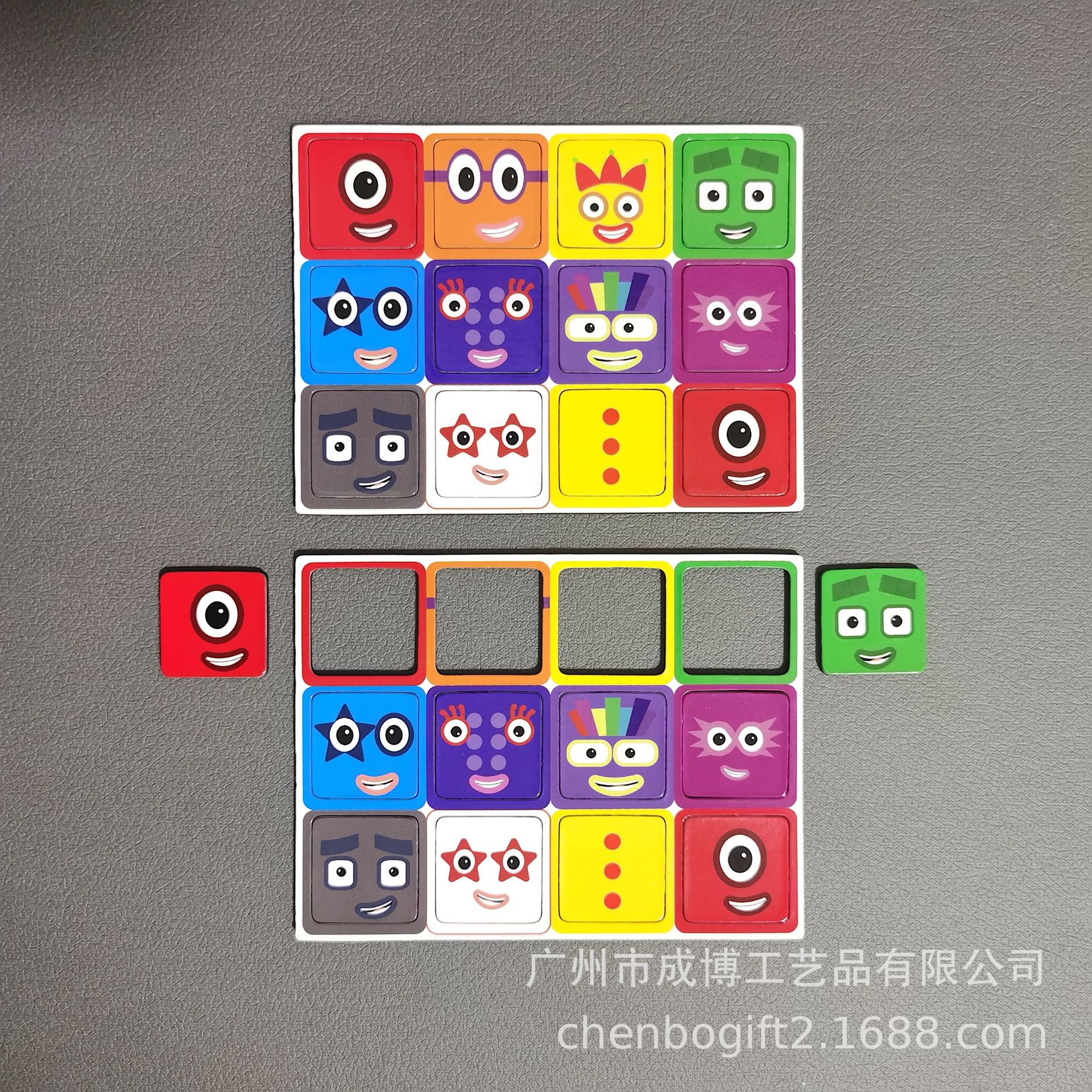 磁性拼图