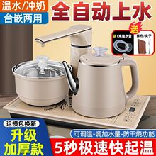 ��ˮ늟��ˮ��20*37Ƕ��ʽ��t������̨һ�w�������ܿ羳�����S