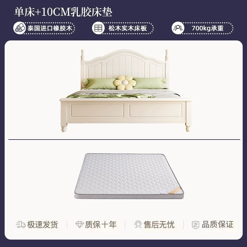 Cama doble casera dormitorio principal cama de madera maciza cama americana 1.8 moderna minimalista segundo dormitorio 1.5 princesa blanca