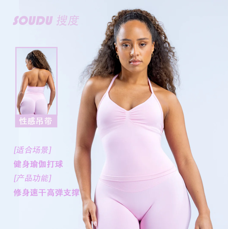 Cross-Border Seamless Yoga Halter Top High-Elastic Butt-Lifting Yoga Pants Fitness Shorts Strap Sports Bra Set