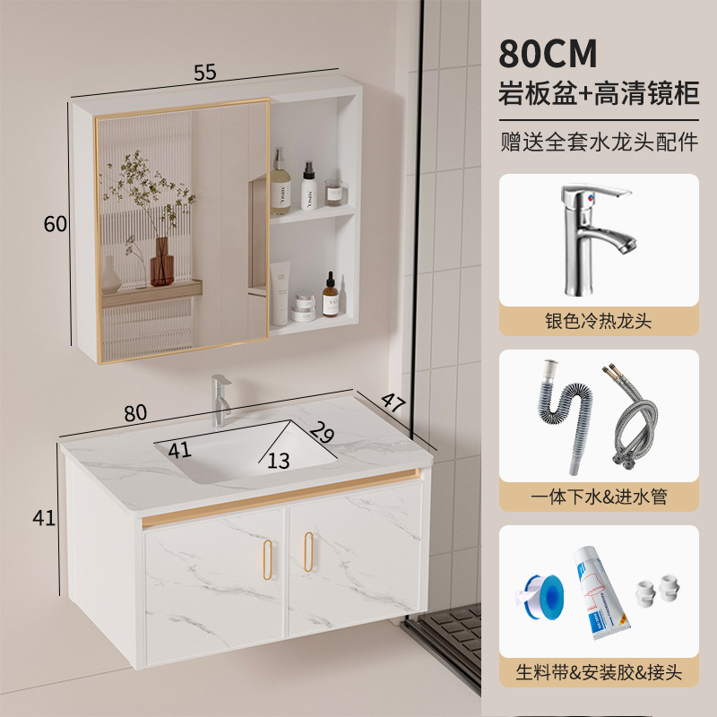 gabinete de baño de aluminio espacial de casa pequeña, lavabo de baño combinado, lavabo de cerámica, lavabo cerámico, lavabo cerámico, lavabo cerámico