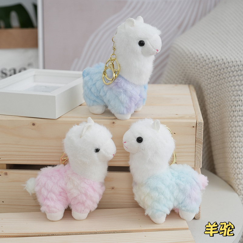可爱羊驼挂件毛绒玩具小号羊驼公仔挂件玩偶婚庆抛洒娃娃钥匙圈