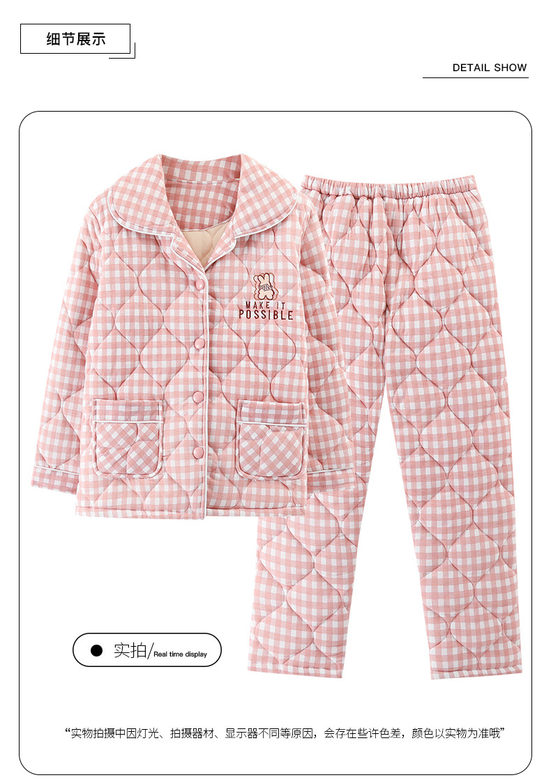 法米姿 夹棉睡衣女秋冬天纯棉长袖三层加厚可爱可出门保暖家居服套装