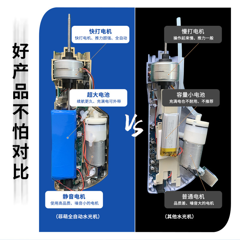 海菲十代水光机全自动有针不漏液负压海菲水光针仪器家用自打|undefined