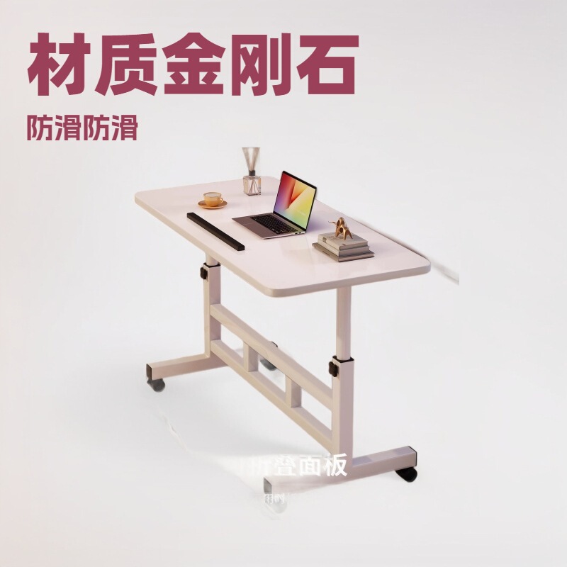 Ultra-High-Looking Bedside Table, Removable Lifting Folding Desk, Laptop Table, Student Study Table, Bedroom Simple