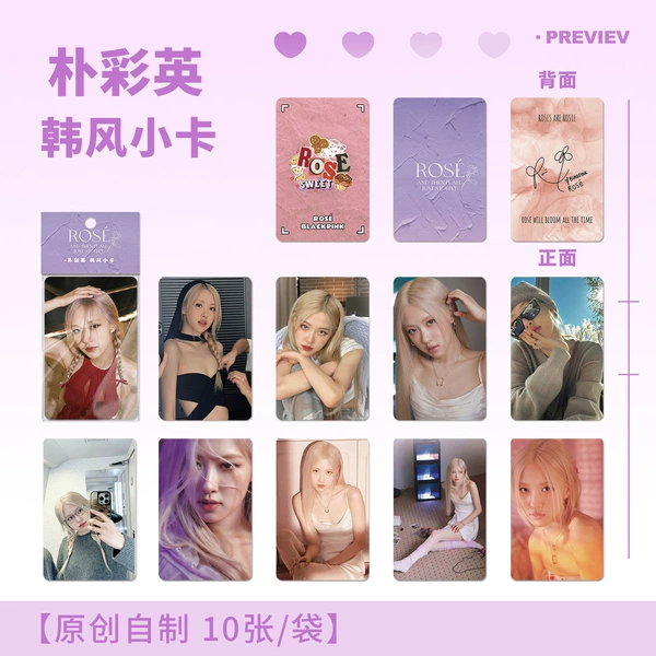 Park Chaeyoung карточки 10 шт.
