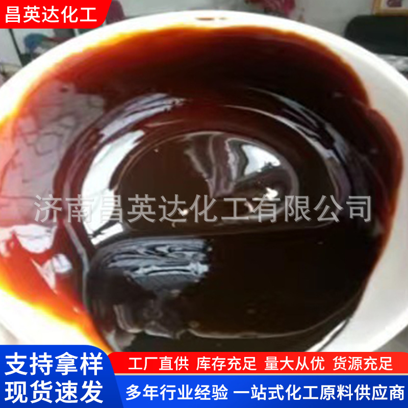 供应 糖蜜 广西蔗糖 发酵 饲料 工业 培养菌  驻济南办事处 糖蜜