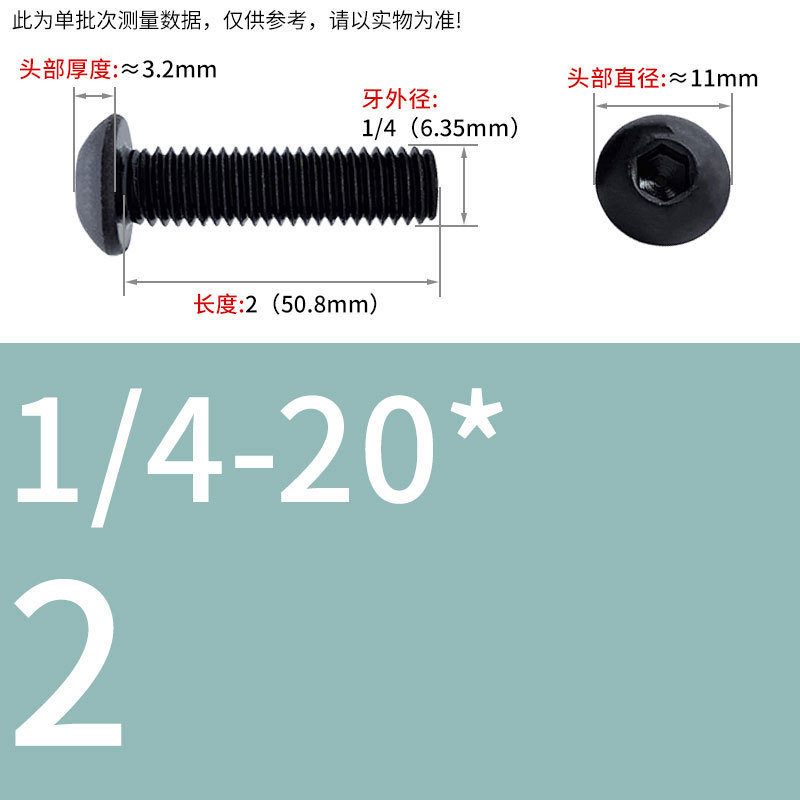 8.9級インチねじ美製丸頭内六角ねじ盤頭半円頭ボルト8 #10 #1/4 3/8|undefined
