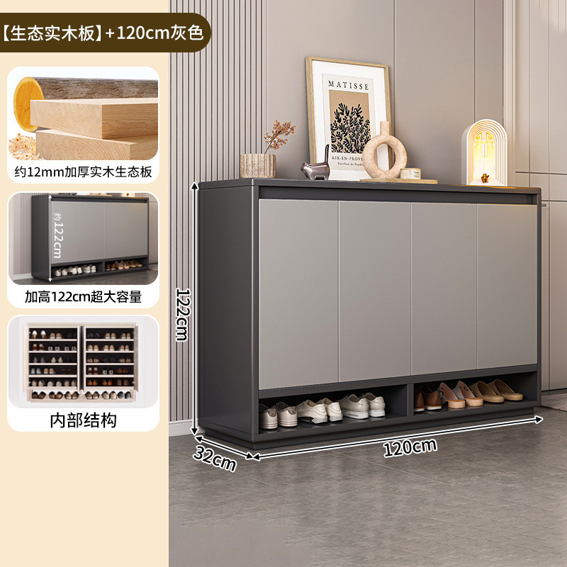 鞋柜家用门口楼道电梯口入户玄关收纳柜一体靠墙2025新款实木鞋架|undefined