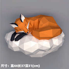 BG54云端上睡觉的狐狸手工纸艺墙面装饰品壁饰挂件动物立体