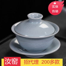 汝窑三才盖碗开片正品纯手工家用大号陶瓷功夫茶杯泡茶碗单个复古