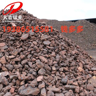 Steel Plant Furnace Washing Material Iron Alloy Plant Smelting High Furnace Furnace Washing Furnace Manganese Ore Washing with Water
