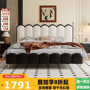 Light Luxury First-Layer Cowhide Wave Bed French Master Bedroom Golden Classy Atmospheric Double Bed 1.8m Retro Leather Bed