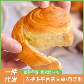 西式糕点;传统糕点;混合坚果