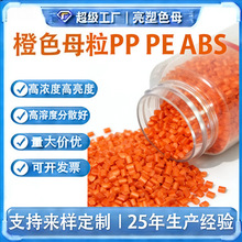 22���аlɫĸ�{ɫ�S��ppͨ����ʳƷ��PE��ɫĸ����ɫ�ȼtɫĸ