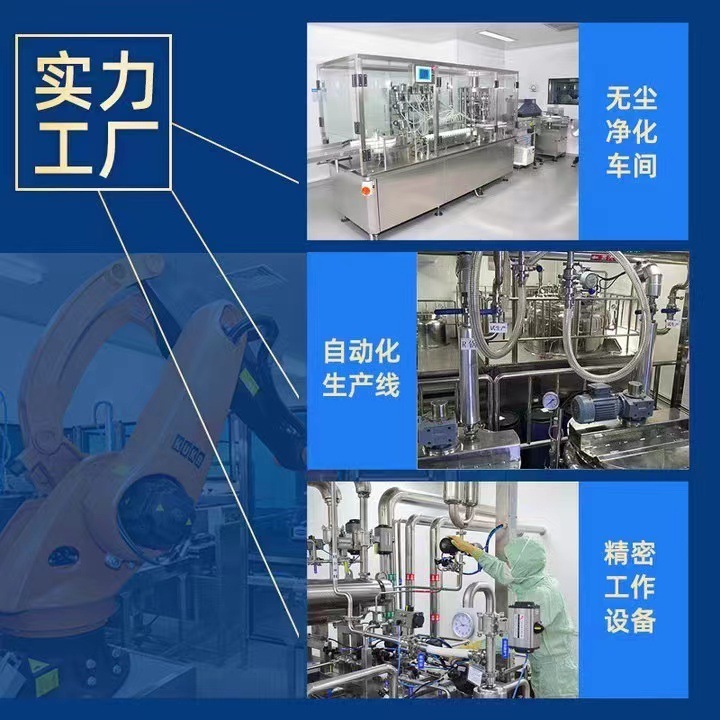 Dr. Zhuoの水虫、足の臭い、足の臭い、足のスプレー、メーカー直販、安定供給|undefined
