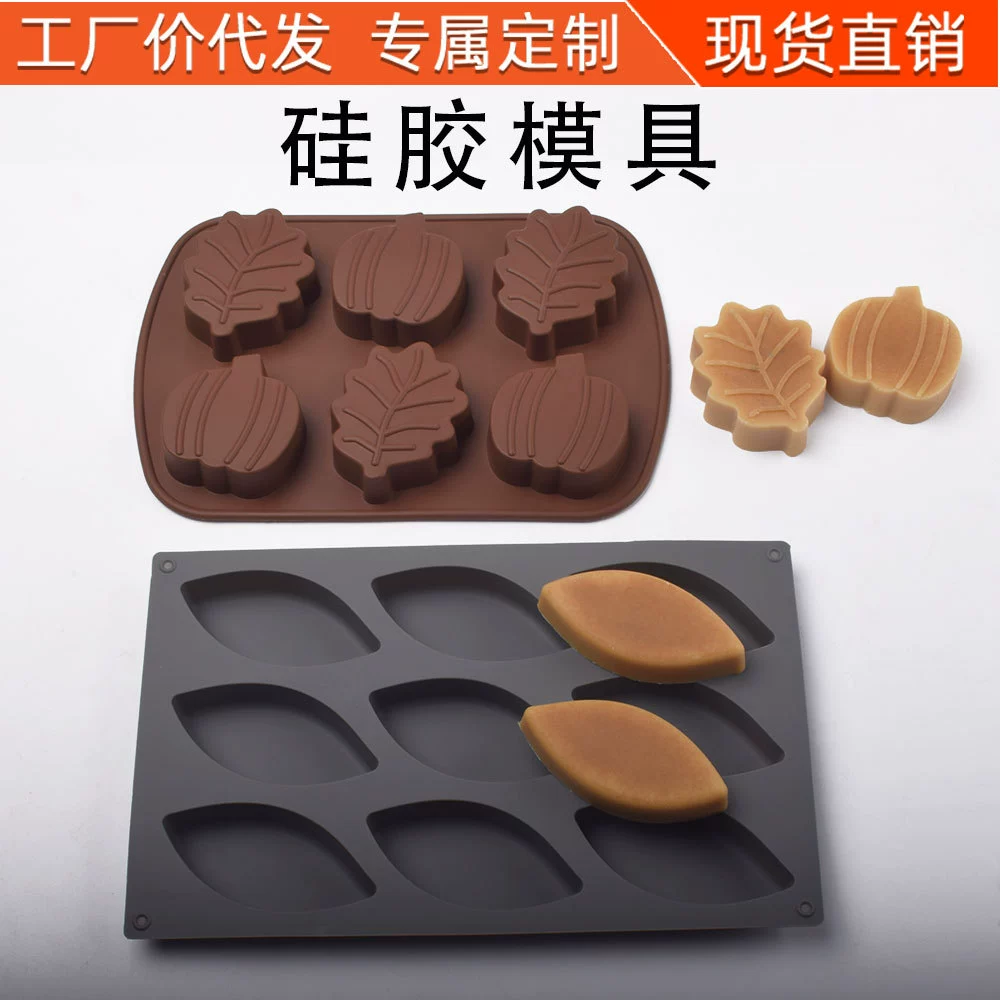 6 даже листья 9 даже листья силиконовые формы для выпечки торта мусс желе белое желе мыло