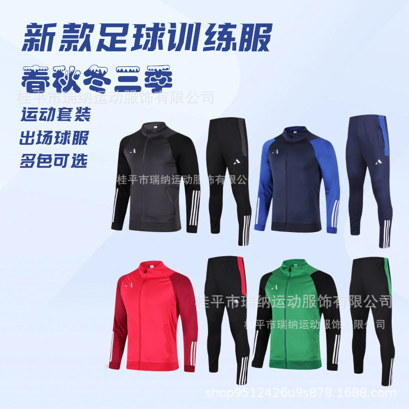Adidas Autumn and Winter New Football Training Clothes Long-Sleeved Full-Zip Football Clothes Sportswear Appearance Clothes Adult Suits