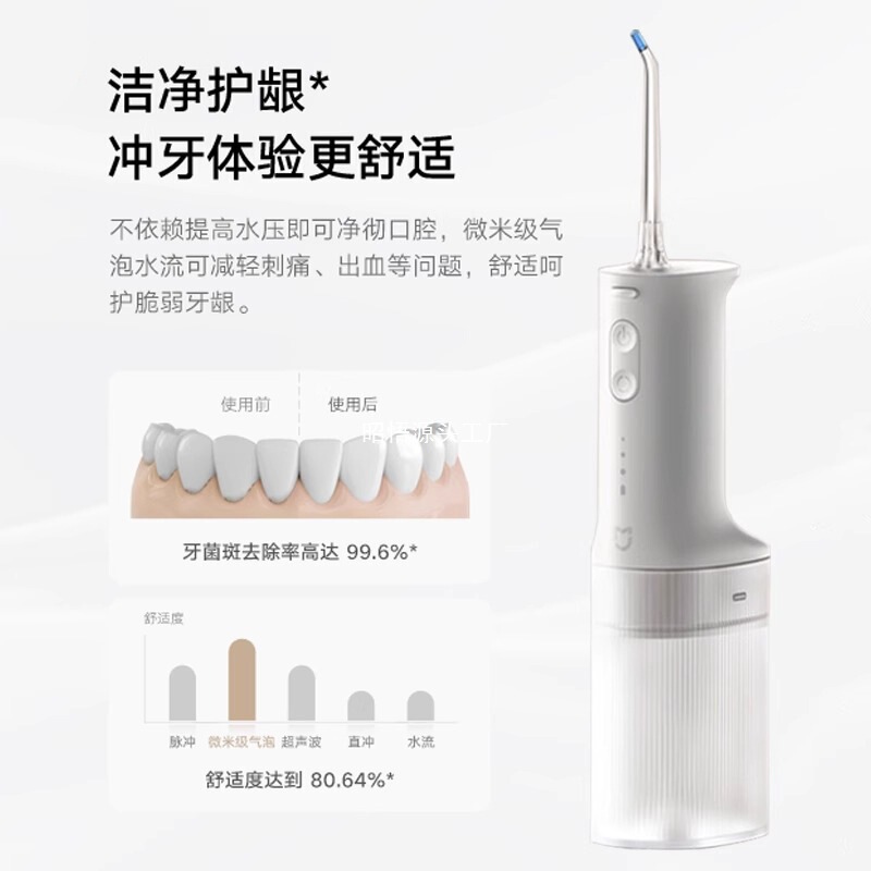 Xiao Mijia 電動デンタルリンサー 2 ポータブルウォーターフロッサー歯クリーナー可変周波数マイクロミクロンレベルのバブル破裂クリーニング|undefined