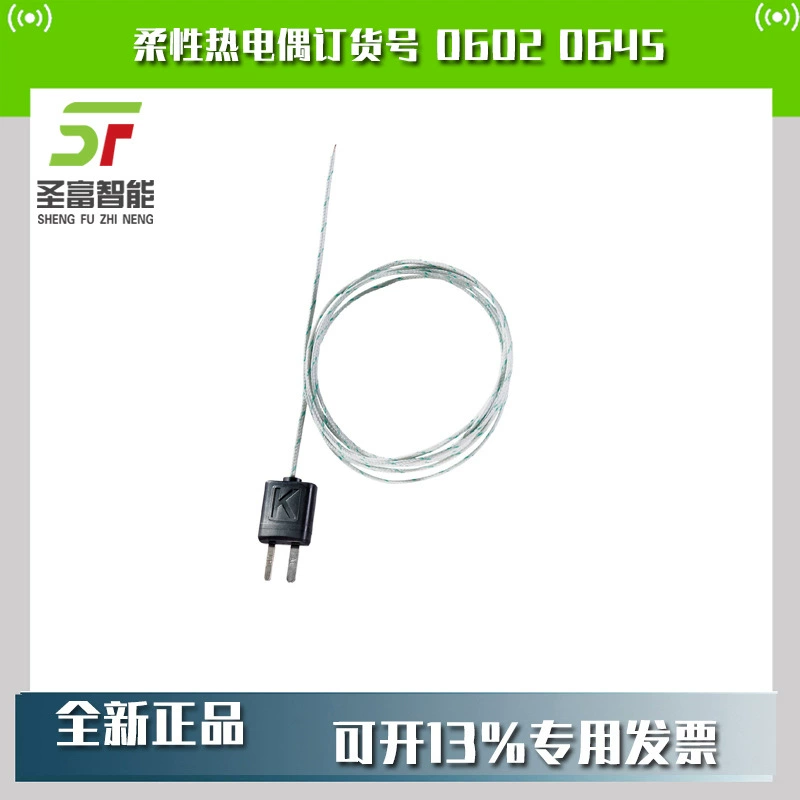 Гибкая термопара Detu Testo с номером заказа 0602 0645 стеклянной нити датчика температуры TE типа K