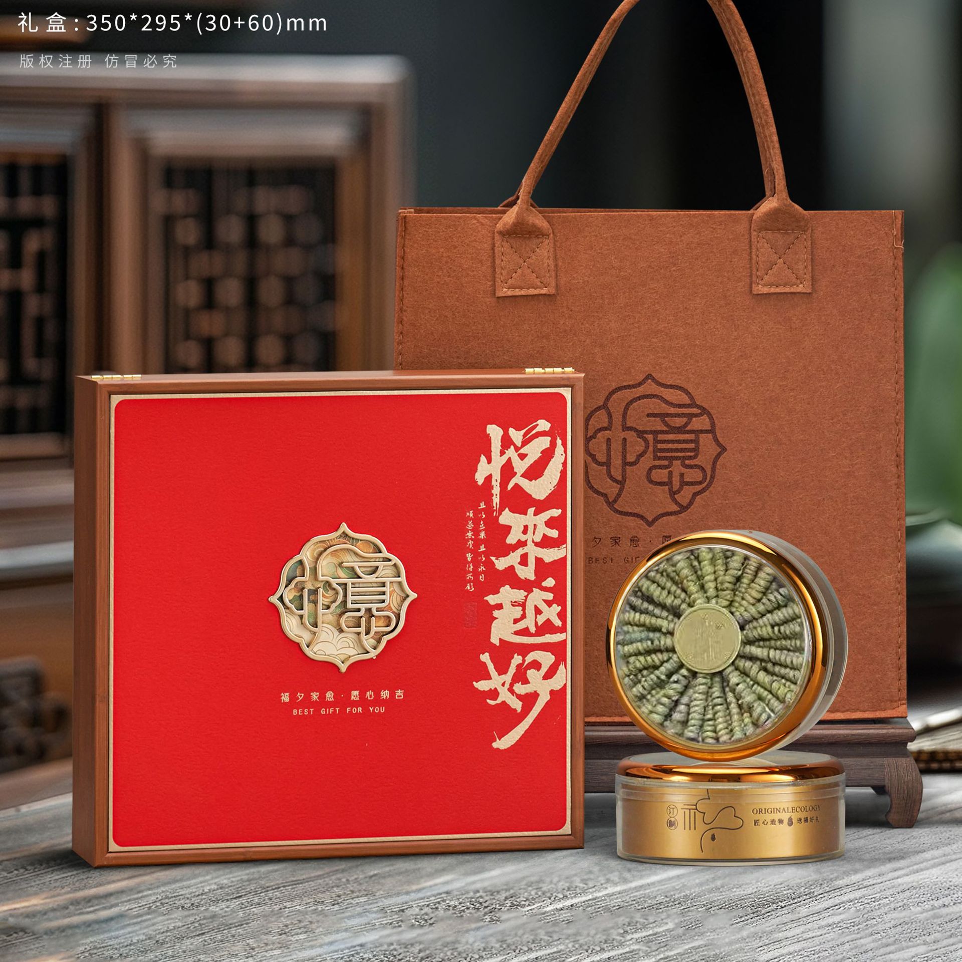 新款竹木高档四拼包装盒通用西洋参片鹿茸石斛礼盒空盒通用礼品盒