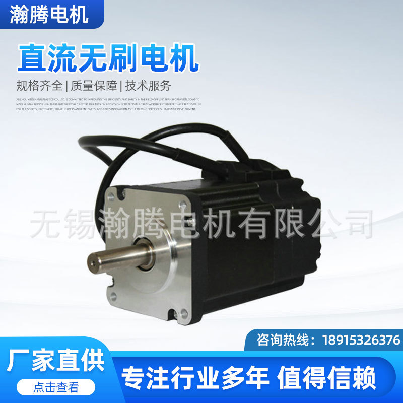 厂家直销 60sw系列 低转速直流无刷电机 直流无刷电机 欢迎咨询