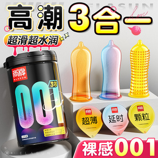 �����zԭ����001g�AͲ������28ֻ�b��ȫ����Ȥ�׳�����Ʒһ�����l