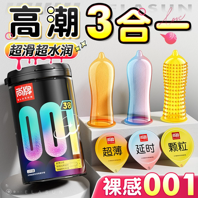 尚牌 Safe collagen, 001g, 28 packs, full set