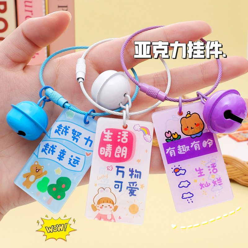 Creative acrylic card key chain good things happen gift cartoon bag pendant with bell student gift wholesale
