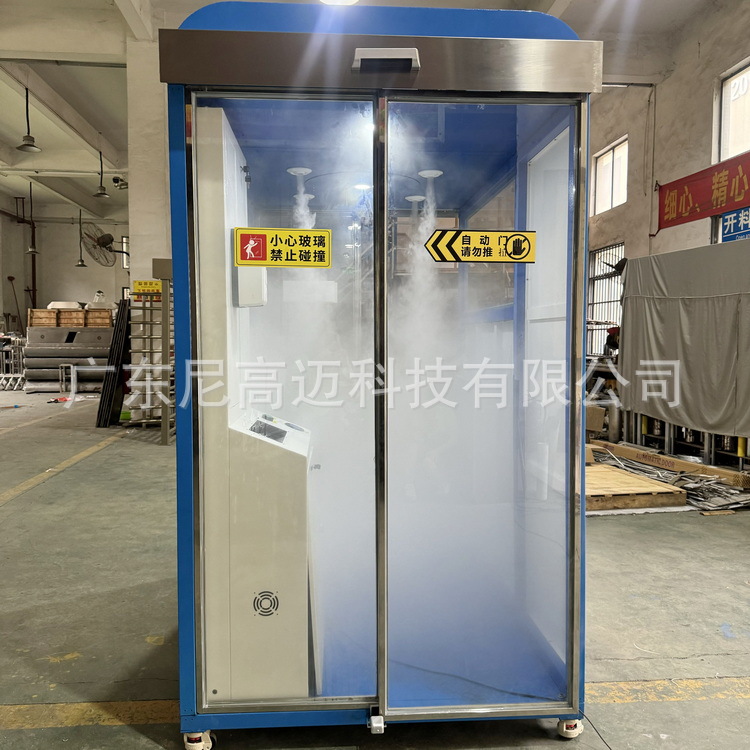 Shijiazhuang Intelligent Atomization Disinfection Door Temperature Measurement Ozone Ultraviolet Disinfection Security Channel Human Body Sensor Spray Cabin