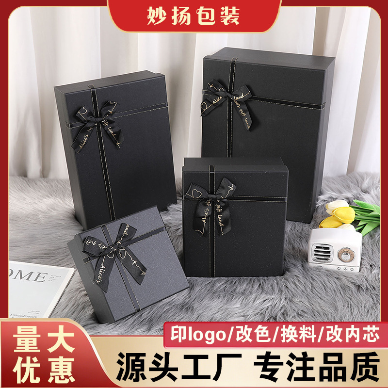 Customized Gift Boxes, Black Gift Boxes, Large Gift Boxes, Souvenir Gift Boxes, Top-And-Bottom Lid Boxes, Ready-Made Gift Bags