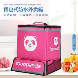 跨境货源骑手送餐包冷藏保温箱双肩背包式防水食品保鲜冰包外卖箱