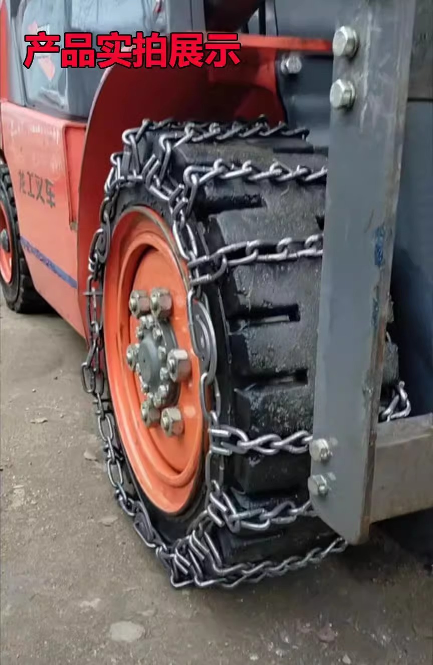 Heli Longgong 28*9-15/2 Forklift Tire Anti-Skid Chain Thickened Manganese Steel Forklift Snow Emergency Anti-Skid Chain
