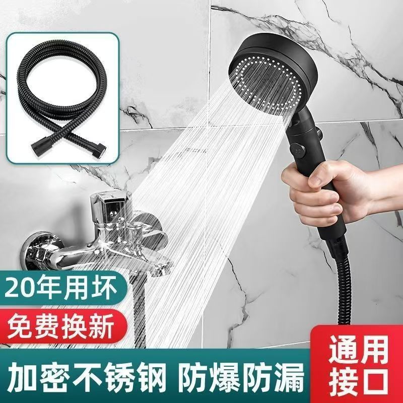 Darth Vader Magic Showerhead with five-speed water flow mode, handheld household spray showerhead, pressurized shower head and showerhead Specification drawing