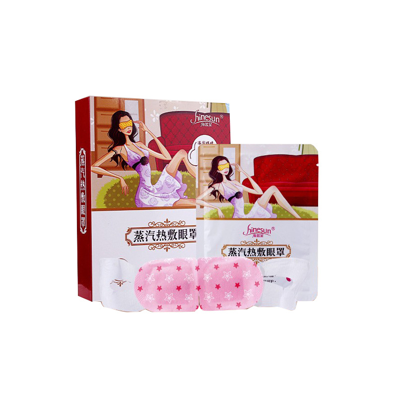 艾草蒸汽眼罩壹次性熱敷睡眠眼貼艾灸自發熱遮光護眼罩批發