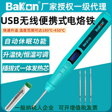 �׹�o������Fusb�������С�ͱ�yʽ�������b���a��BK210늺��P