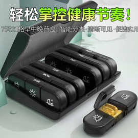 跨境便携式7天21格药盒老人可随身携带防潮家用药品药丸塑料药盒