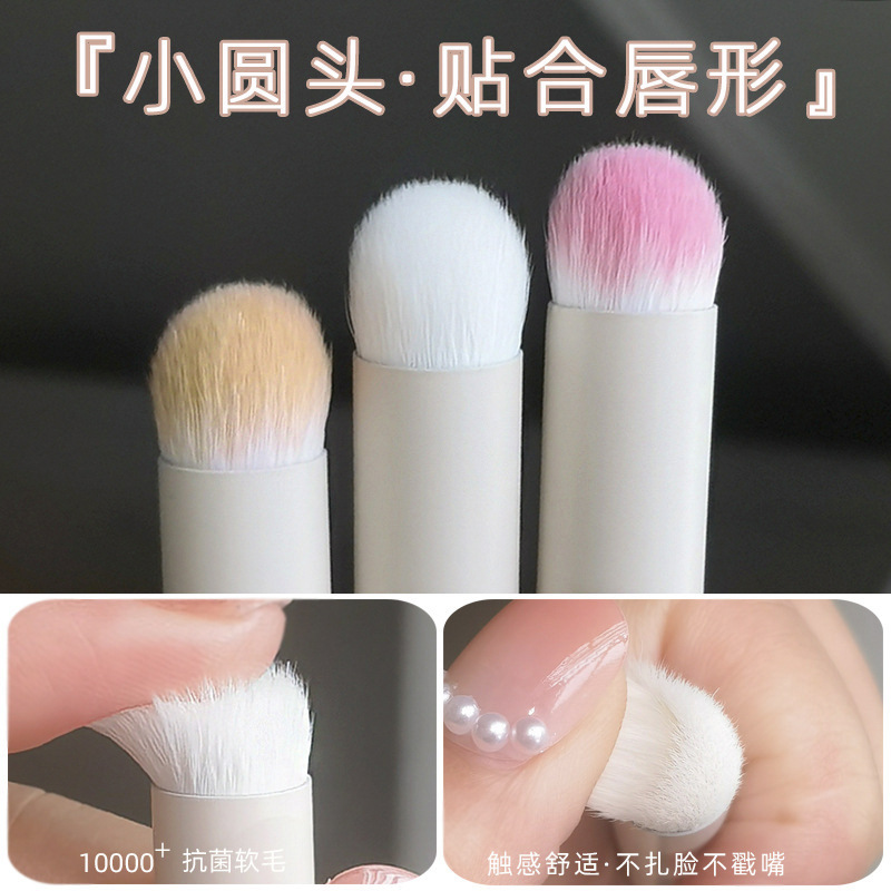 箱入りミニ唇ブラシ便利な丸い頭カバーブラシ携帯唇化粧ブラシぼかし口赤い唇保護カバー|undefined