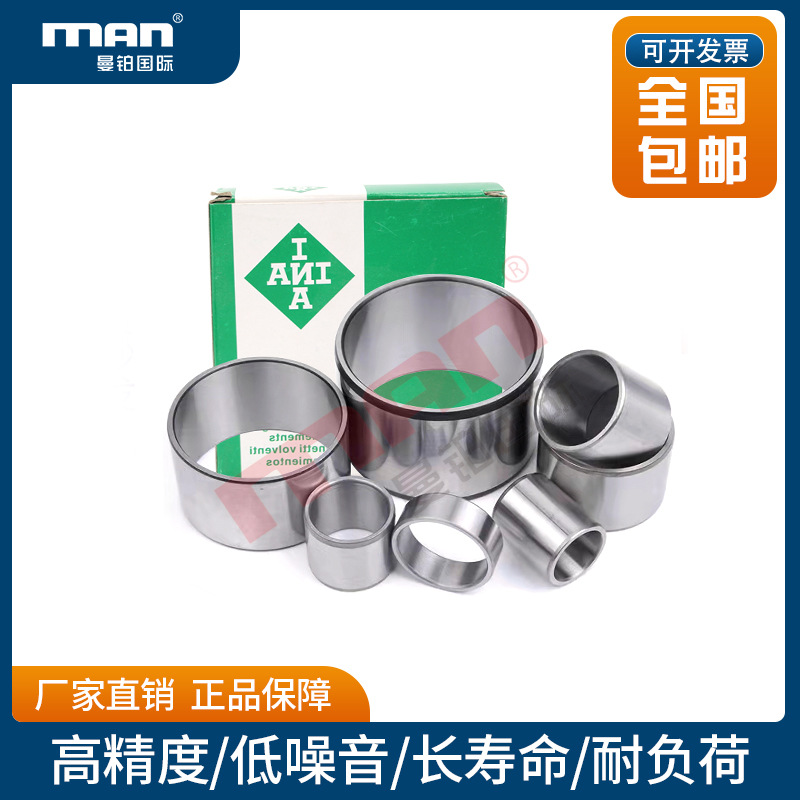 德国INA滚针轴承IR45x55x22 50x55x20.5 50x55x25 50x55x35