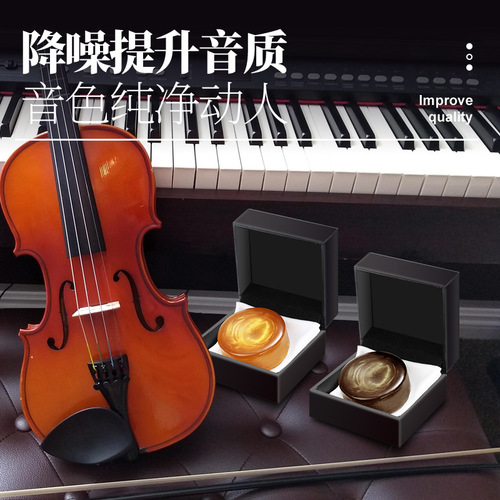 Factory direct sales, large quantity, favorable price, Erhu rosin, professional large violin and stringed instruments, universal dust rosin