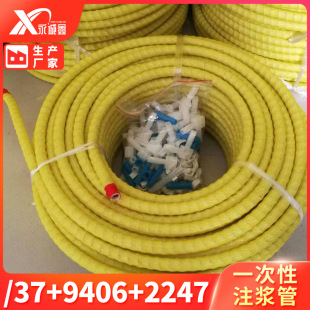 Stainless steel spring skeleton grouting pipe one-time embedded grouting pipe can be used repeatedly grouting pipe