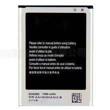 廠家優勢直供 適用三星Galaxy S4 mini/Siv mini B500AE手機電池