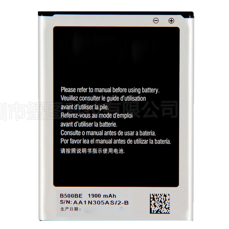 厂家优势直供 适用三星Galaxy S4 mini/Siv mini B500AE手机电池