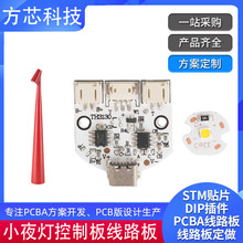 PCBA_l·宋DOӋ3DСҹӝ޹a