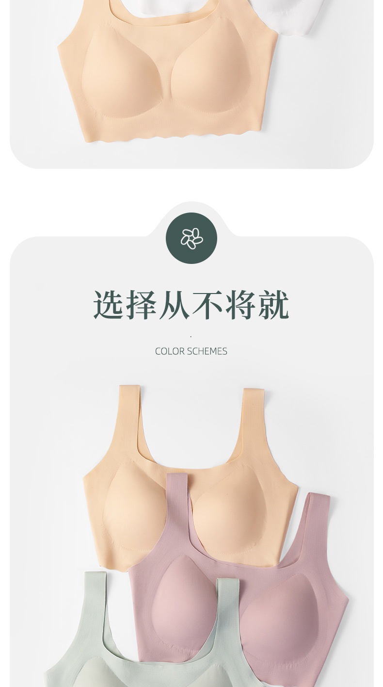 无痕内衣2_05.jpg