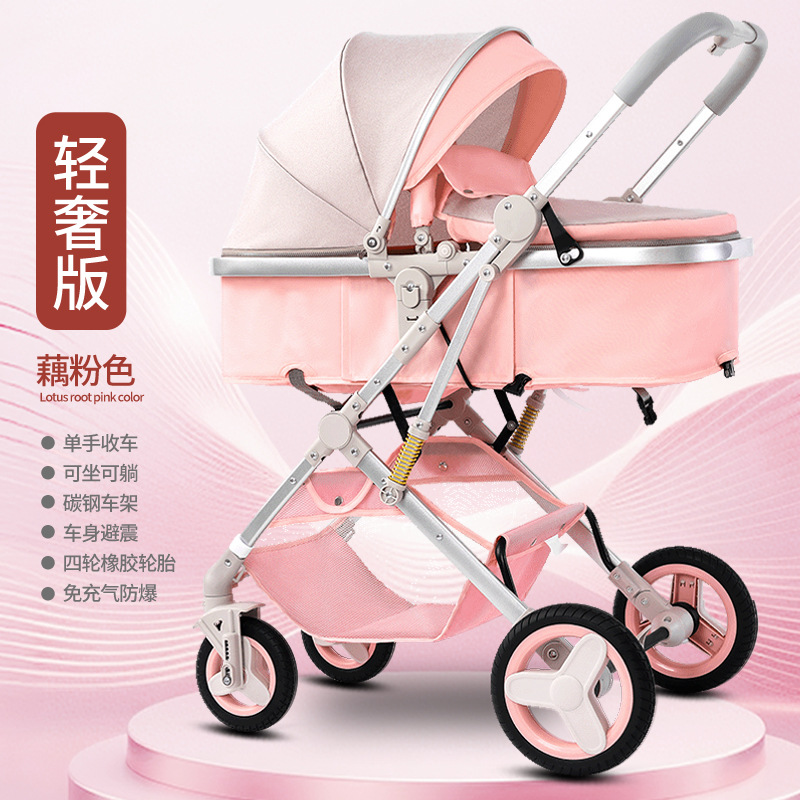 Carrinche de bebé recién nacido de dos direcciones 2 en 1 para sentarse y acostarse, carro de mano para niños, carro de lujo ligero