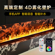 steam fireplace 3D雾化壁炉假火焰家用嵌入式水蒸气现代装饰壁炉