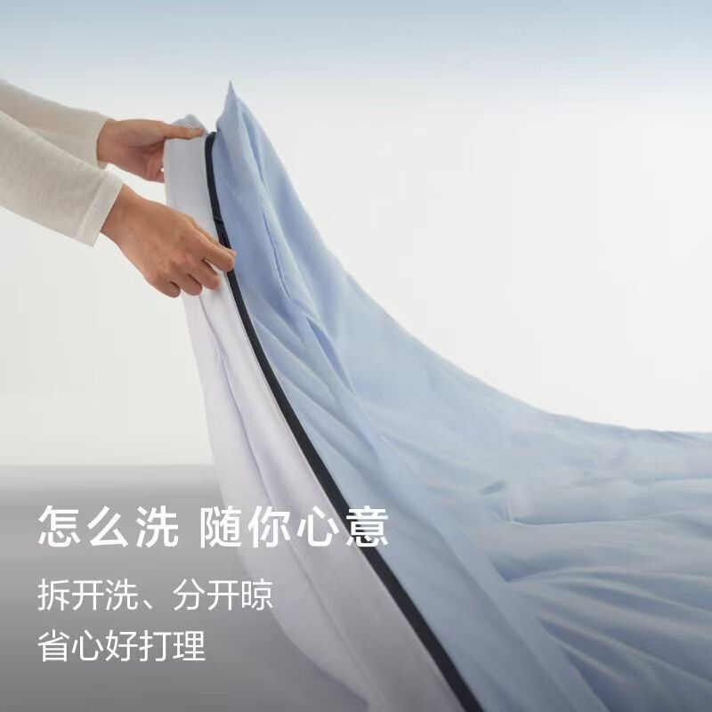 某朵清肯同款深睡控温被pro2.0可机洗被子四季被秋冬被双层子母被|undefined