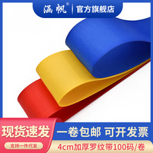 12��4CM��ɫ�_�y�� ���� ��ɫ�Y���bʎ�ӡlogo���b��diy�ݼy��